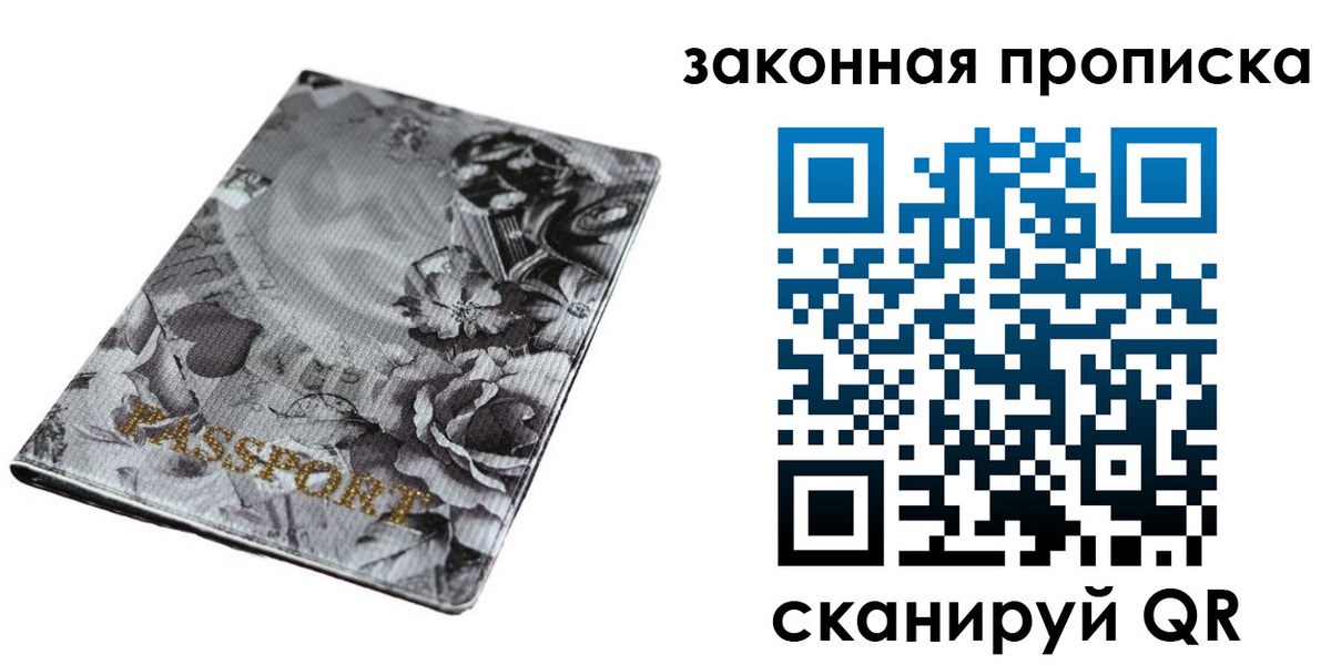 временная регистрация поиск в Заволжске