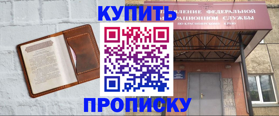 регистрация для школы в Заволжске