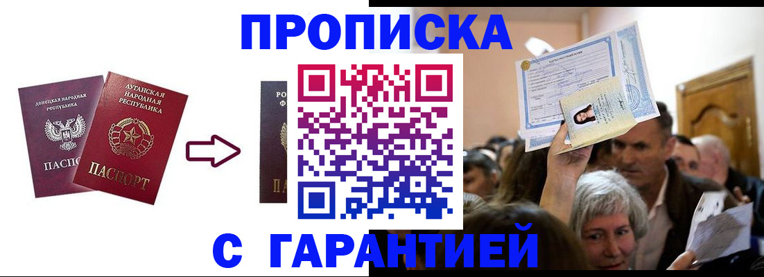 найти адрес прописки в Заволжске